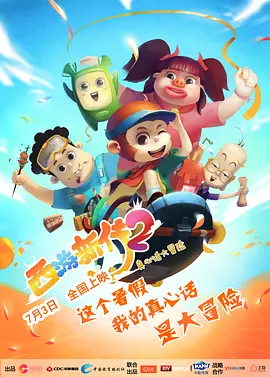 清宫性史4